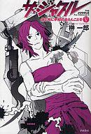 ����šۥ饤�ȥΥ٥륻�å�(ʸ��) �������㥰�� ��5�����åȡ���š�afb