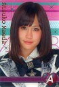 【中古】アイドル(AKB48・SKE48)/AKB48ウェファーチョコ第2弾/セブンイレブン限定 A-14 : 前田敦子/AKB48ウェファーチョコ第2弾/セブンイレブン限定