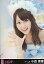 【中古】生写真(AKB48・SKE48)/アイドル/AKB48 小森美果/上からマリコ/劇場盤特典 200円