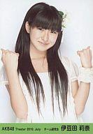 【中古】生写真(AKB48・SKE48)/アイドル/AKB48 伊豆田莉奈/バストアップ/両手グー/劇場トレーディング生写真セット2010.July