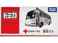 【中古】ミニカー 1/81 日本赤十字社 献血バス(ホワイト/中国製) 「トミカ」