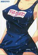 【中古】その他コミック すくみず☆だいばくはつ スクール水着だらけの漫画大会inマジキューコミックス..