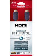 【中古】PS3ハード HDMI ver1.4ケーブル 2m