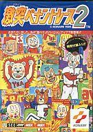 【中古】MSX2/MSX2+ カートリッジROMソフト 激突ペナントレース2