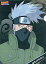 【中古】クリアファイル カカシ A4クリアファイル 「劇場版 NARUTO-ナルト- 疾風伝 絆」 ローソン オリジナル 380円