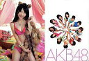 【中古】クリアファイル(女性アイドル) 単品 柏木由紀 カレンダー選抜12人クリアファイル 「AKB48 オフィシャルカレンダーBOX 2012 CHEERUP ～あなたに笑顔届けます～」 同梱特典