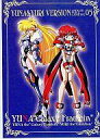【中古】ミュージックテープ 銀河お嬢様伝説ユナ ユナ&ユーリィ編