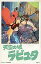 【中古】ミュージックテープ 天空の城 ラピュタ「空から降ってきた少女」