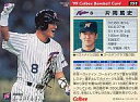 【中古】スポーツ/1999プロ野球チップス ラッキーカード特典/日本ハム/ゴールドサインカード 191:片岡 篤史(箔押しサイン入)