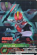 【中古】ARカードダス/プロモーションカード/仮面ライダー/POPEYE特別編集「仮面ライダー the 40th コレクション」付録 PR005 プロモーションカード ：仮面ライダー電王 ソードフォーム