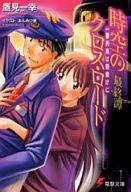 ����šۥ饤�ȥΥ٥륻�å�(ʸ��) �����Υ������������ɥ��꡼�� ��7�����åȡ���š�afb