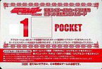 【中古】ARカードダス/仮面ライダー 仮面ライダーARカードダス専用ポケット追加用シリアルコード 1POCKETS