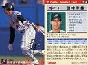 【中古】スポーツ/1999プロ野球チップス ラッキーカード特典/日本ハム/ゴールドサインカード 118：田中 幸雄(箔押しサイン入)の商品画像