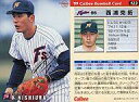 【中古】スポーツ/1999プロ野球チップス ラッキーカード特典/日本ハム/ゴールドサインカード 123：西浦 克拓(箔押しサイン入)