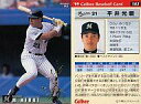 【中古】スポーツ/1999プロ野球チップス ラッキーカード特典/ロッテ/ゴールドサインカード 143：平井 光親(箔押しサイン入)の商品画像