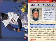 【中古】スポーツ/1999プロ野球チッ