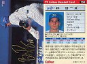 【中古】スポーツ/1999プロ野球チップス ラッキーカード特典/横浜/ゴールドサインカード 150：ローズ(箔押しサイン入)の商品画像