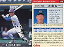 【中古】スポーツ/1999プロ野球チップス ラッキーカード特典/オリックス/ゴールドサインカード 199：大島 公一(箔押しサイン入)の商品画像