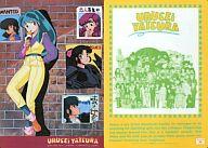 【中古】下敷き ラム＆メインキャラクター 下敷き(裏面：集合イラスト)「うる星やつら」