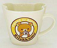 【中古】マグカップ・湯のみ(キャラクター) リラックマ(黄色) マグカップ 「一番くじ リラックマ chocolate and coffee」 E賞