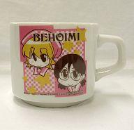 【中古】マグカップ・湯のみ(キャラクター) 新感覚癒し系魔法少女ベホイミちゃん 特製マグカップ 月刊Gファンタジー2007年10月号応募者全員サービス