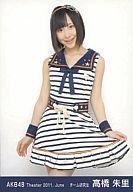 【中古】生写真(AKB48・SKE48)/アイドル/AKB48 高橋朱