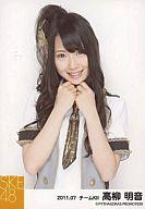 【中古】生写真(AKB48・SKE48)/アイドル/SKE48 高柳明音/上半身/星柄ネクタイ/両手顔の下/2011.07/公式生写真