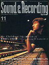 【中古】音楽雑誌 Sound & Recording Magazine 2000年11月号 サウンド&レコーディング・マガジン