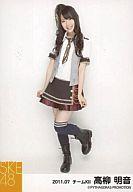 【中古】生写真(AKB48・SKE48)/アイドル/SKE48 高柳明音/全身/星柄ネクタイ/左足上げ/SKE48 2011年7月度 個別生写真「SKE48に、今、で..