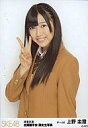 【中古】生写真(AKB48・SKE48)/アイドル/SKE48 上野圭澄/膝上/「オキドキ」全国握手会限定生写真
