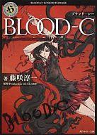 発売日 2011/10/04 メーカー 角川書店 型番 - JAN 9784043944774 イラスト CLAMP　 著 藤咲淳一　 中古注意事項 版数(初版、2版など)、出版社、帯の有無、内容物の種類を選ぶことは出来ません。タイトルに内容物が明記されている場合のみ対応しております。ご了承お願い致します。 関連商品はこちらから CLAMP　 藤咲淳一　 BLOOD　 角川書店　