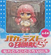 【中古】トレーディングフィギュア 姫路瑞希 「バカとテストと召喚獣にっ ねんどろいどぷち Vol.3」