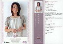【中古】コレクションカード(女性)/BBM2010REAL VENUS 72 ： 72/菅山かおる