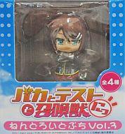 【中古】トレーディングフィギュア 木下優子 「バカとテストと召喚獣にっ ねんどろいどぷち Vol.3」