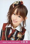 【中古】生写真(AKB48・SKE48)/アイドル/SDN48 大堀恵/バストアップ/劇場トレーディング生写真セット2009.August