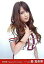【中古】生写真(AKB48・SKE48)/アイドル/AKB48 奥真奈美/上半身/劇場トレーディング生写真セット2010.October 200円