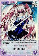 発売日 2012/01/14 メーカー ブシロード 型番 - 備考 分類：Set/レア度：SRシリーズ：エクストラブースターパック 桃色大戦ぱいろん商品解説■■ChaosTCGとは?『ChaosTCG』とは、2人で対戦して遊ぶトレーディングカードゲームです。あなた自身がプレイヤーとなり、各作品のキャラクターの中から自分の大好きなキャラクターを自分のパートナーとして選び、パートナーと協力し合いながら、アリーナと呼ばれる舞台で対戦相手とゲームの勝敗を競います。 関連商品はこちらから CHAOS(character operating system)　 ブシロード　