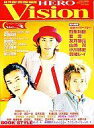 【中古】特撮・ヒーロー系雑誌 ヒーローヴィジョン 2001/8 Vol.3