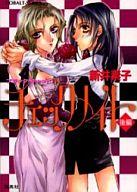 Bunko Teens - 【中古】ライトノベル(文庫) ≪女性向け≫ 4後)ブラック・キャット / 新井素子【中古】afb