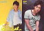 【中古】コレクションカード(男性)/J-Men’Sトレカシリーズ大東駿介 56 : 大東駿介/J-Men’Sトレカシリーズ大東駿介 200円