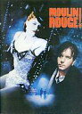 【中古】パンフレット(洋画) ≪パンフレット(洋画)≫ パンフ)MOULIN ROUGE ! ムーラン・ルージュ