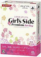 【エントリーでポイント10倍！（9月26日01:59まで！）】【中古】PSPソフト ときめきメモリアルGirl’s Side Premium 〜3rd Story〜[初回生産版]