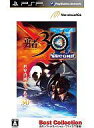 【中古】PSPソフト 勇者30 SECOND Best版