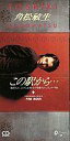 【中古】シングルCD 角松 敏生 / この駅から…(廃盤)