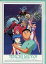 【中古】クリアファイル 天地無用! 真夏のイヴ クリアファイル 440円