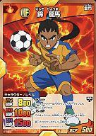 【中古】イナズマイレブンTCG/C/キャラクター/レベル/MF/スタートBOXデッキセット 雷門オールスターズ IGS-05 017/037 C ：錦 龍馬