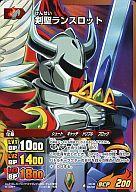【中古】イナズマイレブンTCG/C/化身/-/スタートBOXデッキセット 雷門オールスターズ IGS-05 028/037 C ：剣聖ランスロット