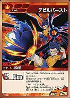 【中古】イナズマイレブンTCG/C/サポート/必殺/-/スタートBOXデッキセット 雷門オールスターズ IGS-05 034/037 C ：デビルバースト