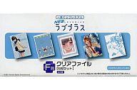 楽天市場】一番くじプレミアム NEWラブプラスの通販