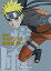 【中古】クリアファイル ナルト クリアファイル「劇場版 NARUTO-ナルト- 疾風伝 絆」前売り特典 500円